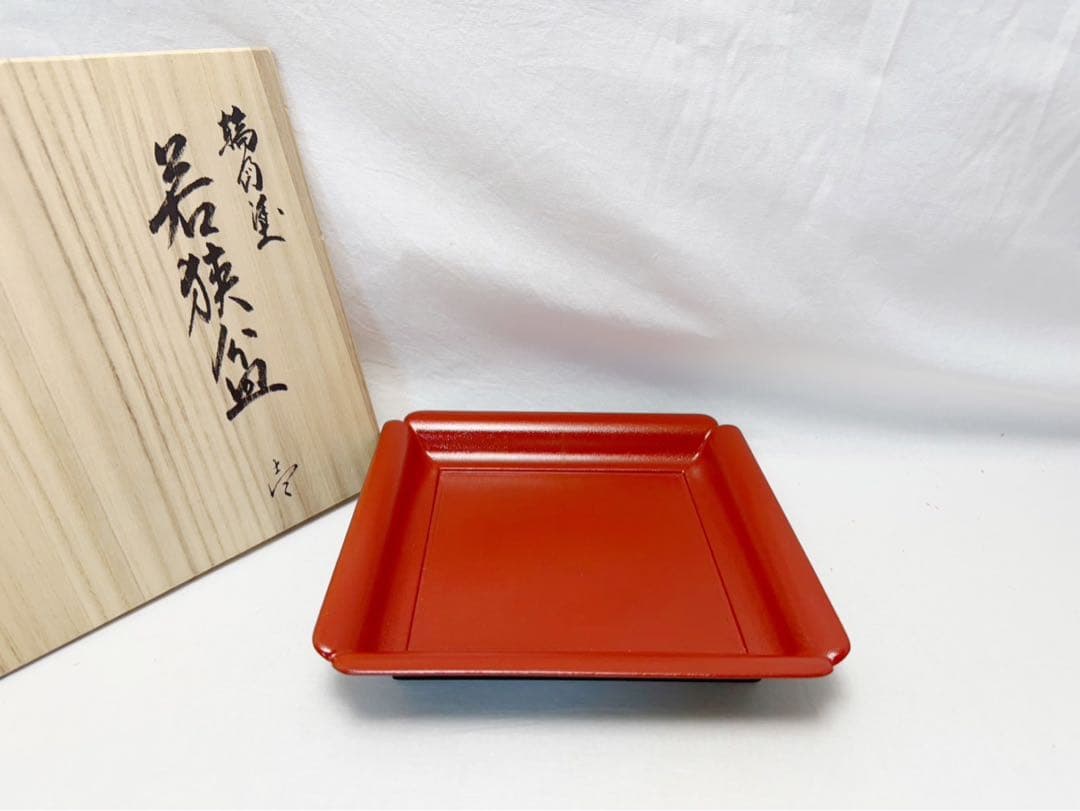 未使用 茶道具目代宗芳作 木製 輪島塗 若狭盆 朱叩塗 裏青