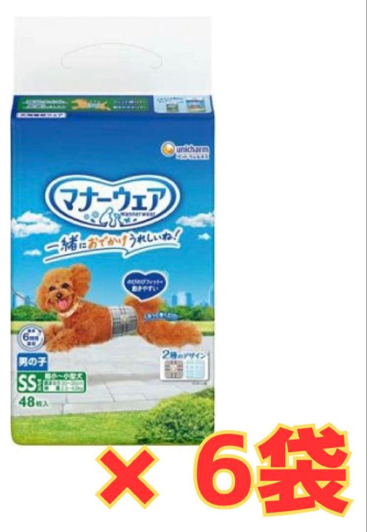 マナーウェア SSサイズ トラッドテイスト柄48枚×6袋セット マナーウェア SSサイズ トラッドテイスト柄48枚×6袋セット 楽天市場