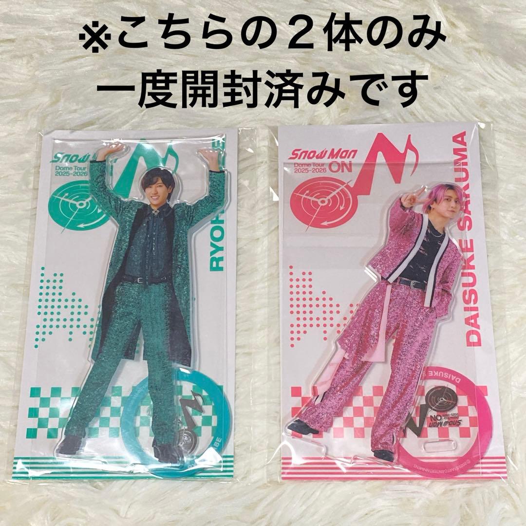  Man Dome Tour ON アクスタ アクリルスタンド 全員分