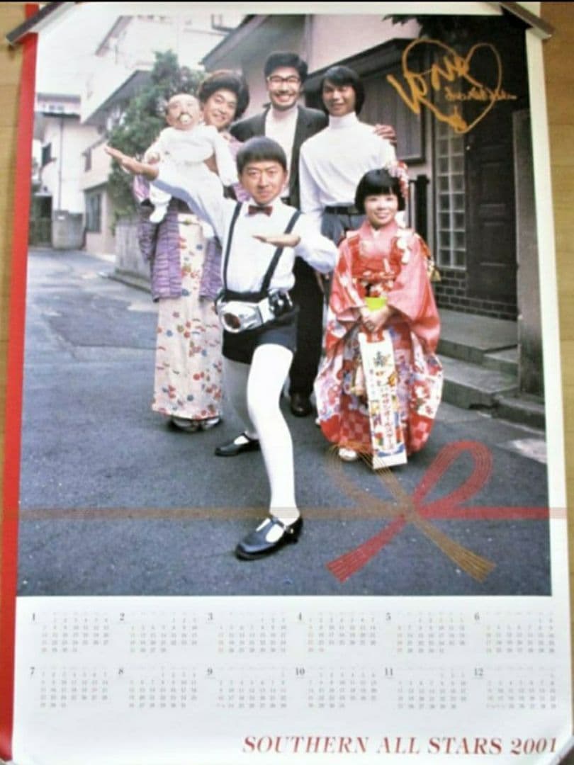 2026年最新】海外アーティストポスターの人気アイテム - メルカリ ボブ