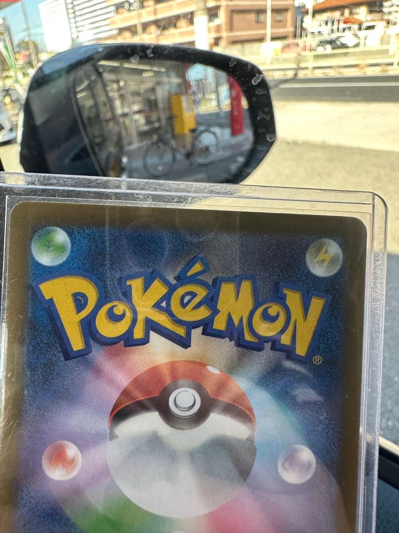 メガカイリュー-ex HP370 ポケモンカード