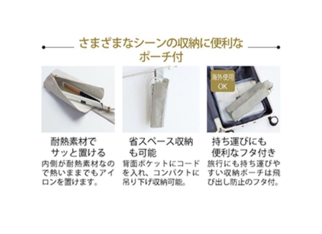 シャルレ ヘアケアアイロンの通販はau PAY マーケット - 輸入雑貨の