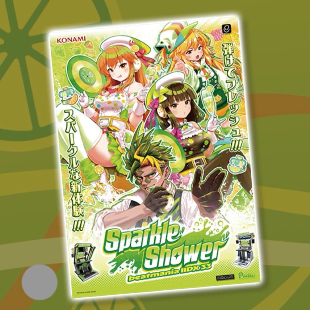 beatmania IIDX 33 Sparkle Shower B1 ポスター - メルカリ