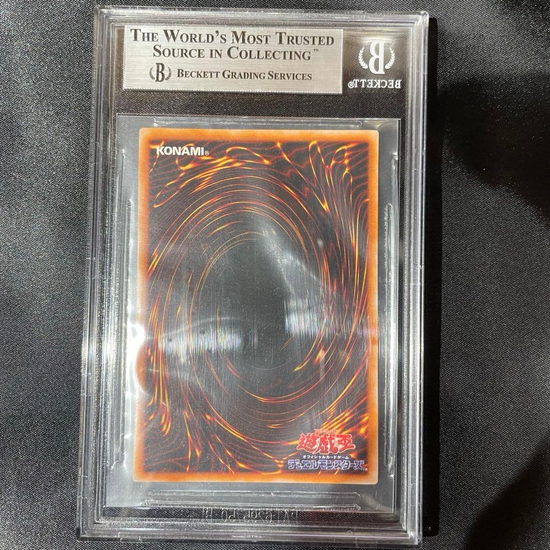 BlackMagician ブラックマジシャン 英語版 BGS8.5 懸賞 初期