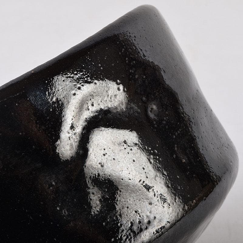 茶道具 楽吉左衛門 弘入作 黒楽茶碗 銘「瑞祥」 即中斎書付極め