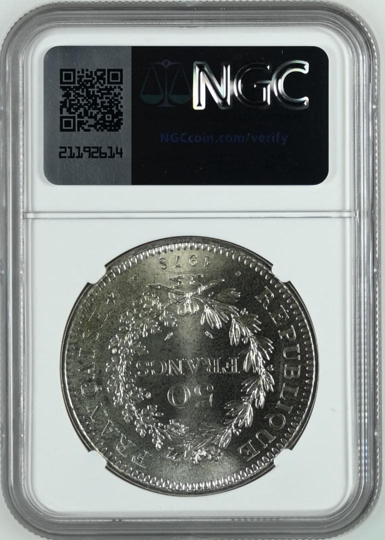 高鑑定 1963年 MS65 フランス 50フラン ヘラクレス銀貨 大型銀貨