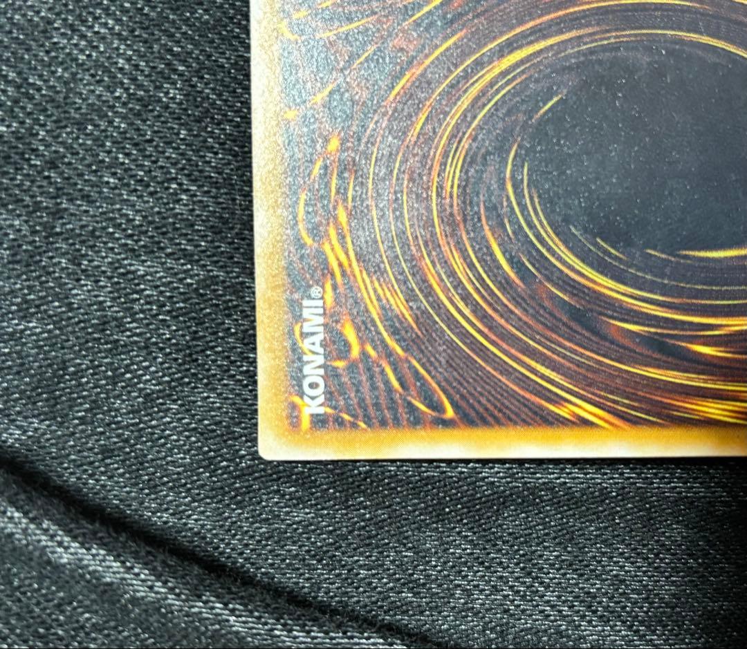 【美品】ブルーアイズホワイトドラゴンSM-51 レリーフ