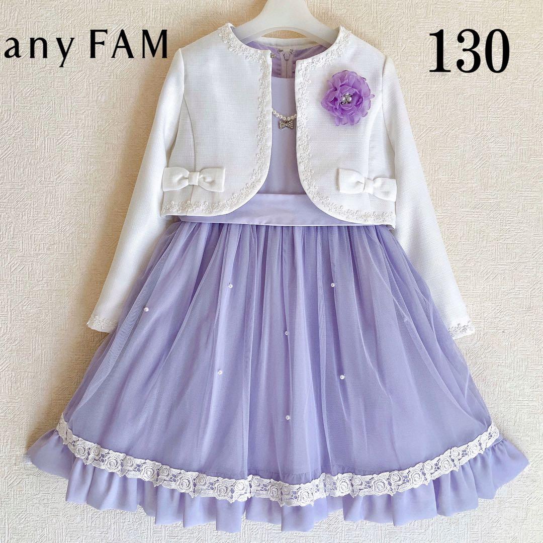 na 様専用 konny リブパジャマ 4-5y（110）の通販はau PAY マーケット