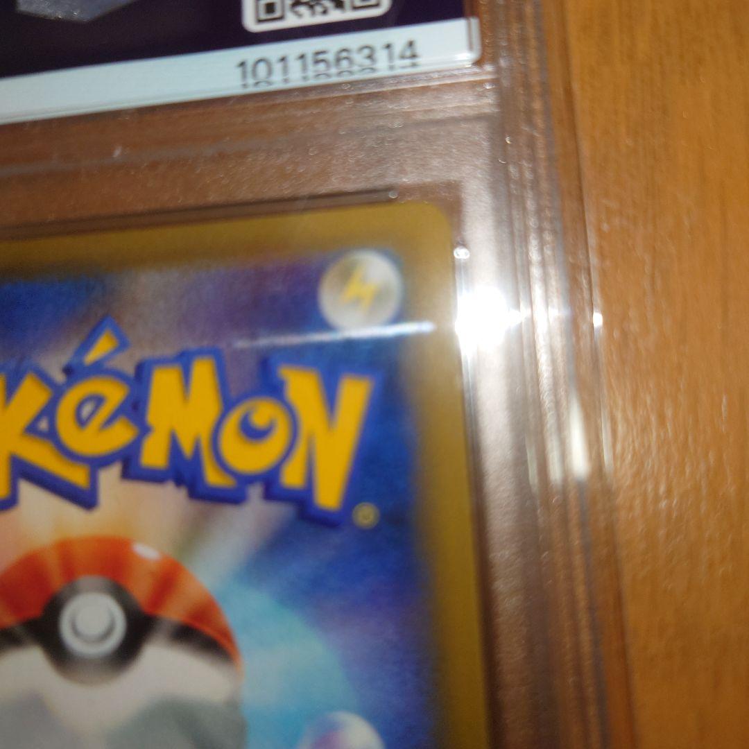 ポケモンカード　ポケカ　25thブラッキー s8a-P PSA10