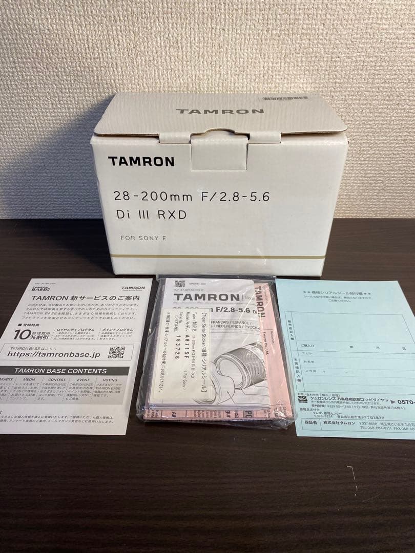 【新品未使用】TAMRON 28-200mm F/2.8-5.6