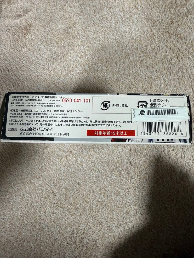 仮面ライダー　鎧武　ガイム　極フォームズ　極み　真骨彫　S.H.Figuarts