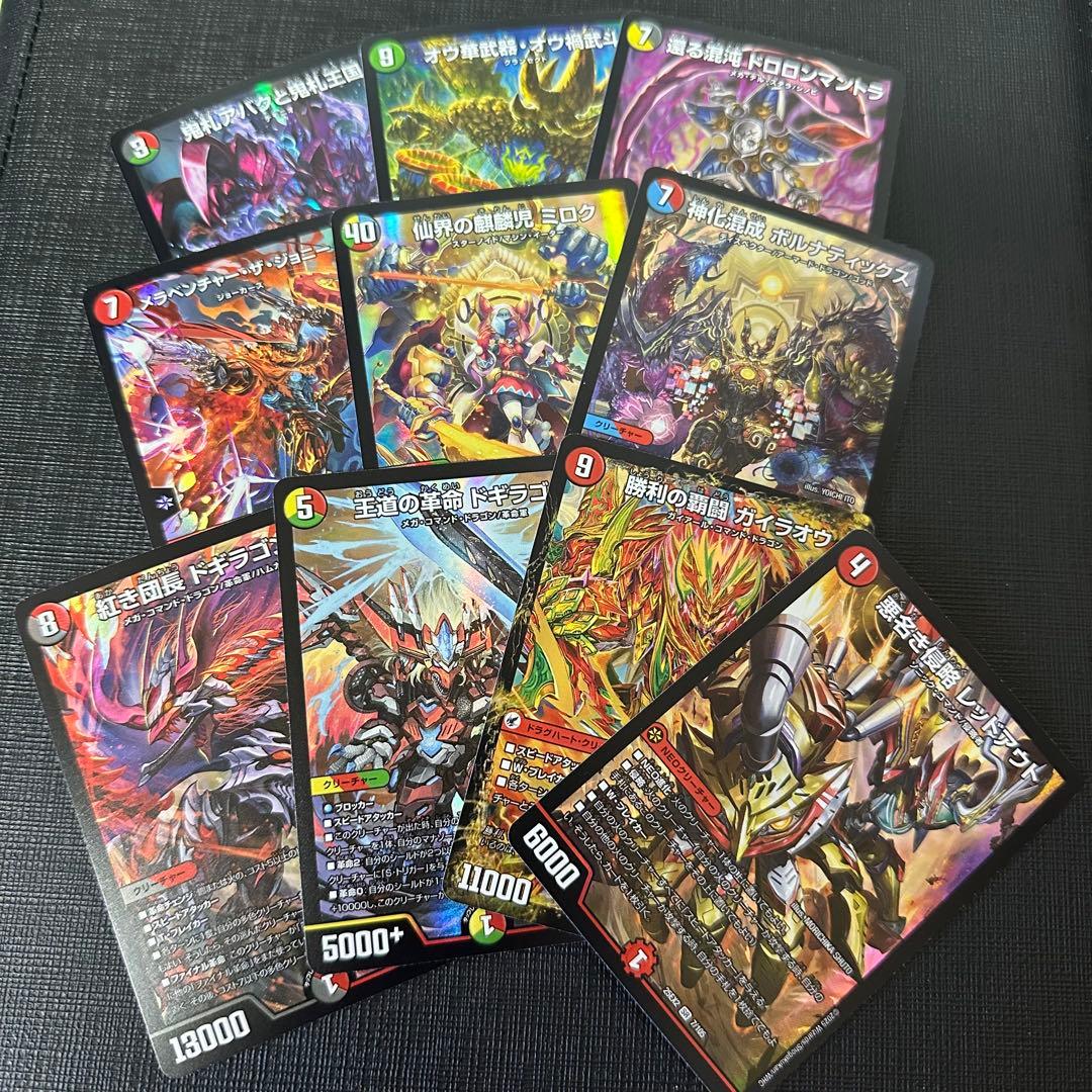 デュエマ 双龍覇王モルト VERSUS 他 - メルカリ