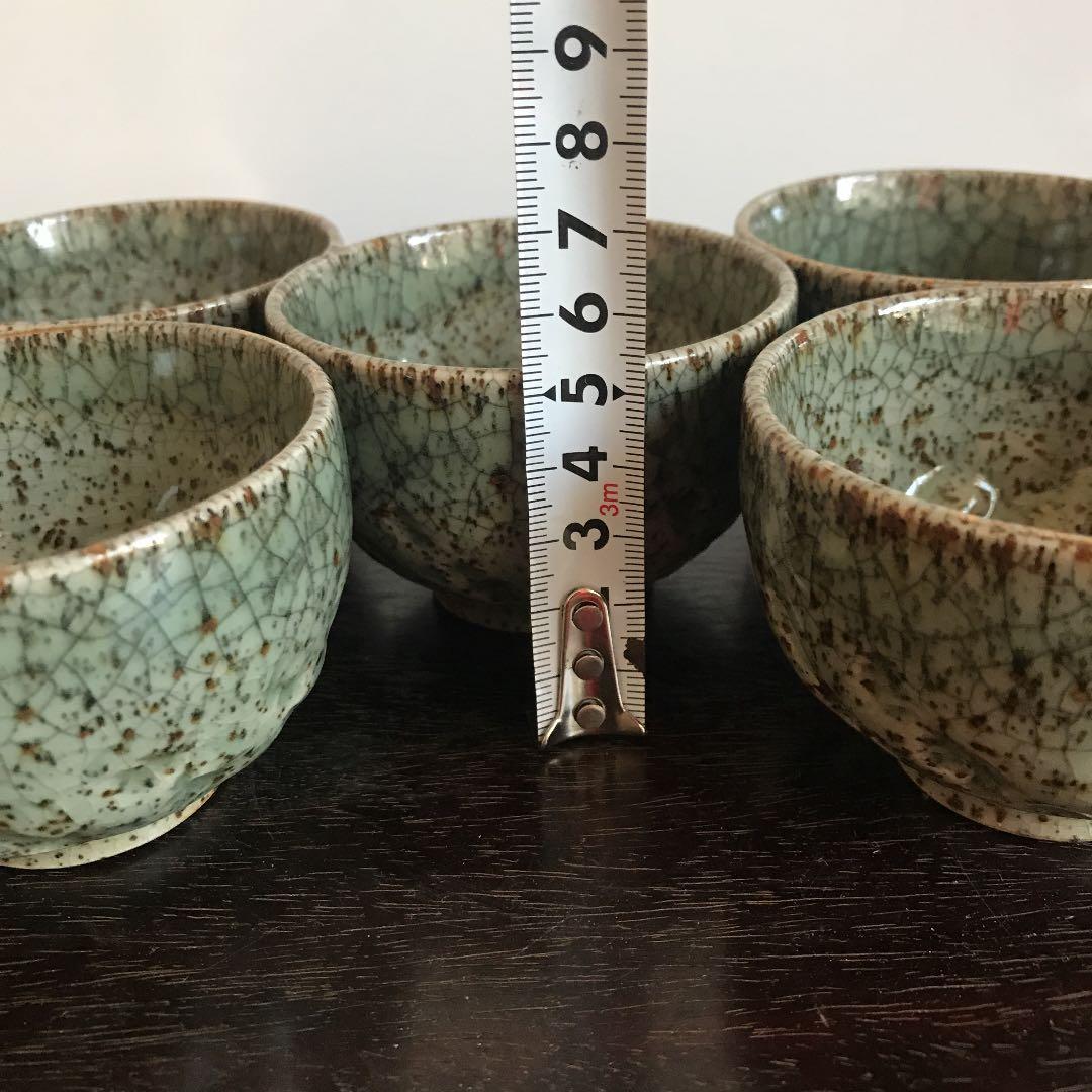 古相馬焼 相馬焼 茶器 湯呑み