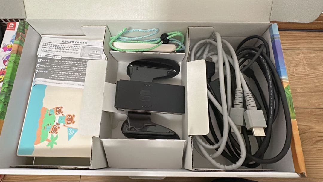 Nintendo Switch 本体　あつまれどうぶつの森