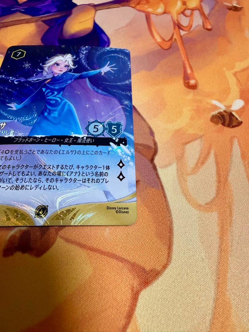 【TOP32】《エルサ – 氷をつくりし者》＜イラスト違い版＞【ロルカナ】