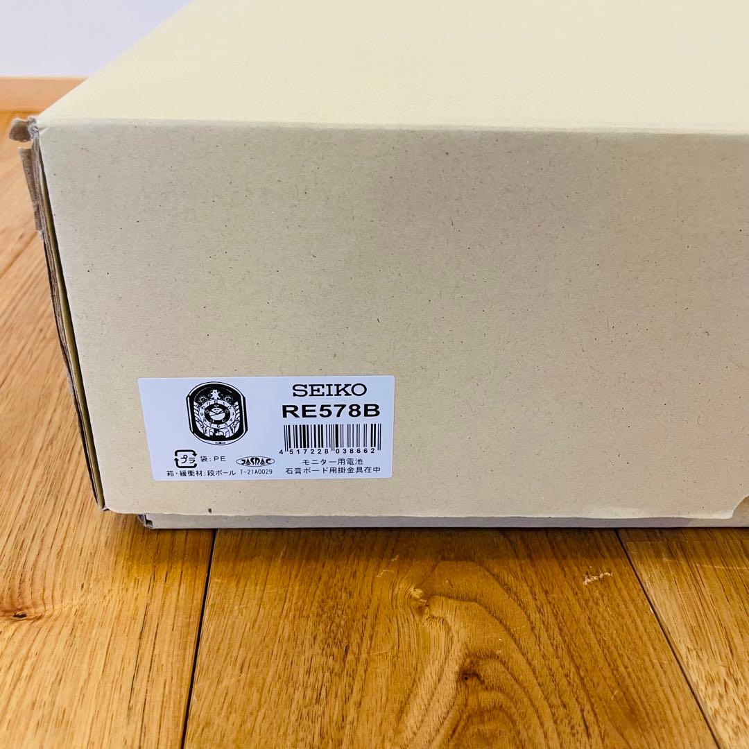 新品 元箱付きSEIKO セイコークロック RE578B 電波からくり時計