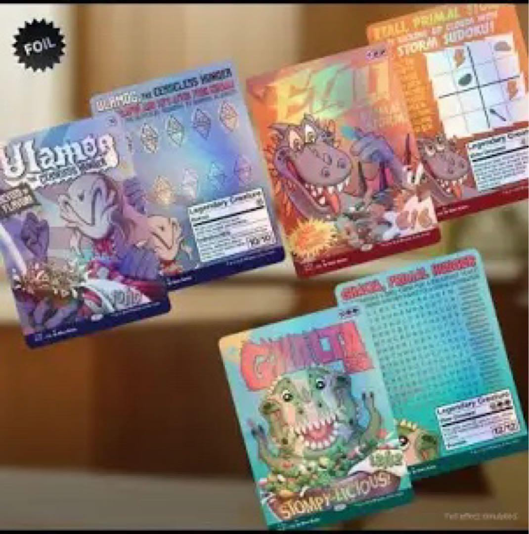 Secret Lair Just Add Milk foil