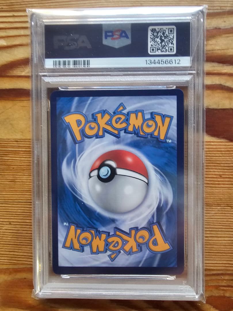 【PSA10まとめ売り】リーフィア YU NAGABA PROMO SV-Pなど