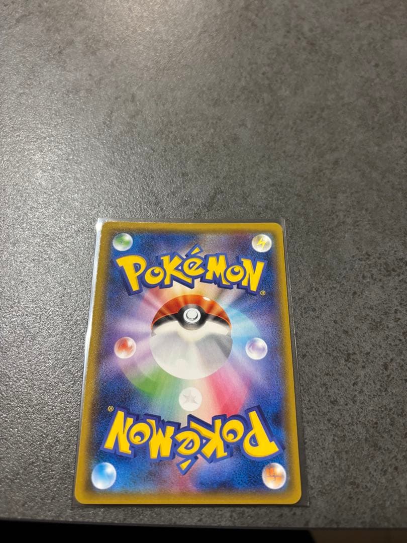 シロナ SR SM8b GXウルトラシャイニー 153/150