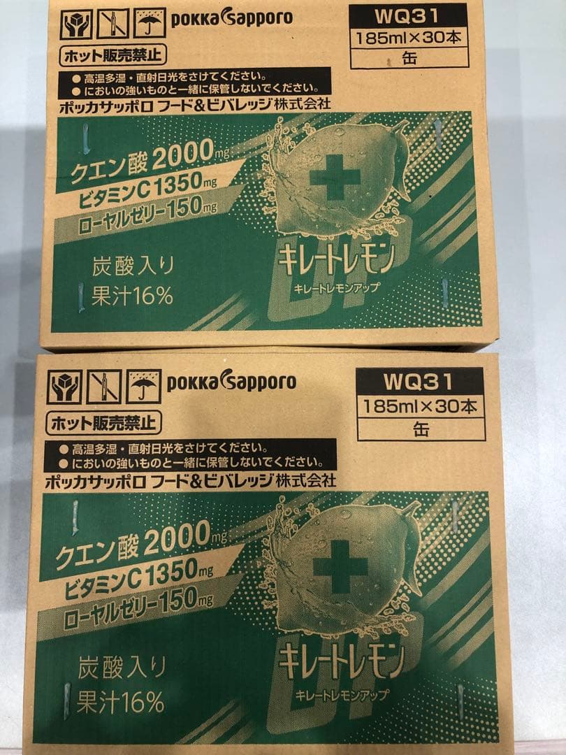 キレートレモンアップ 185ml 2ケース60本 キレートレモン 缶の人気商品