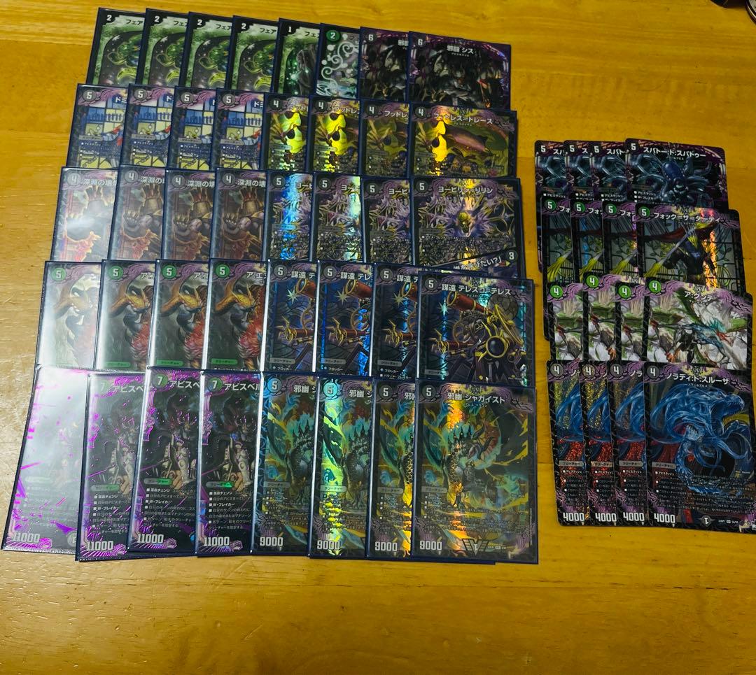 黒緑アビス デッキ 本格構築 ガチ構築 大量調整パーツ付き CS優勝構築】 黒