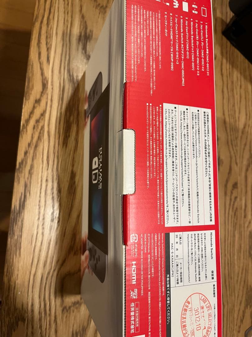 MURA　Nintendo Switch グレー 本体