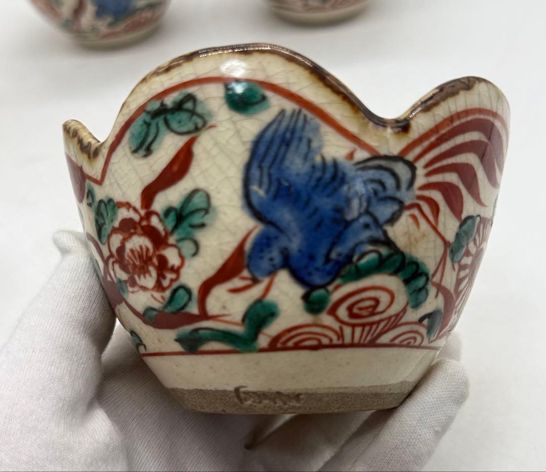 時代　赤絵花口小鉢5点　春逸作　送料込み250610