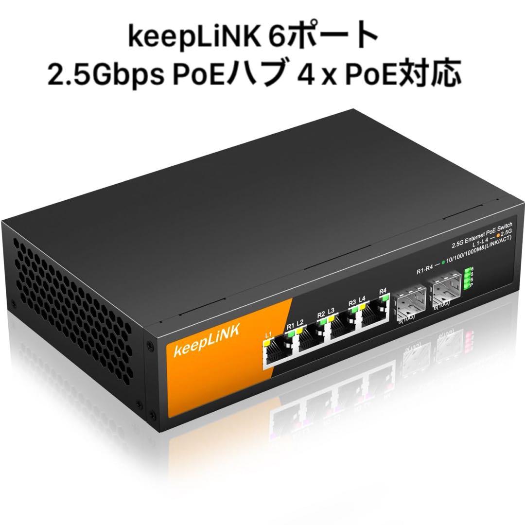 新品 IODATA PoE ハブ 10 ポート Gigabit 対応 Amazon | IODATA PoE