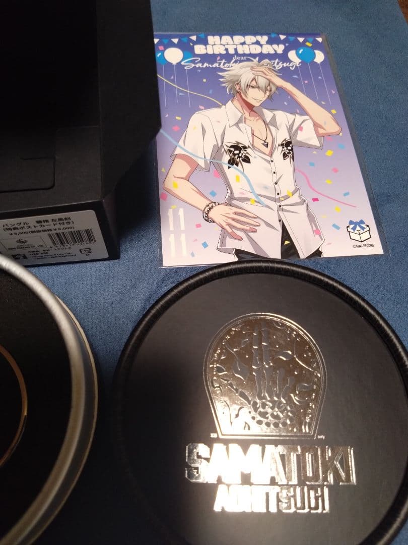 な*な様 ヒプノシスマイク 碧棺左馬刻 バースデーグッズ バングル