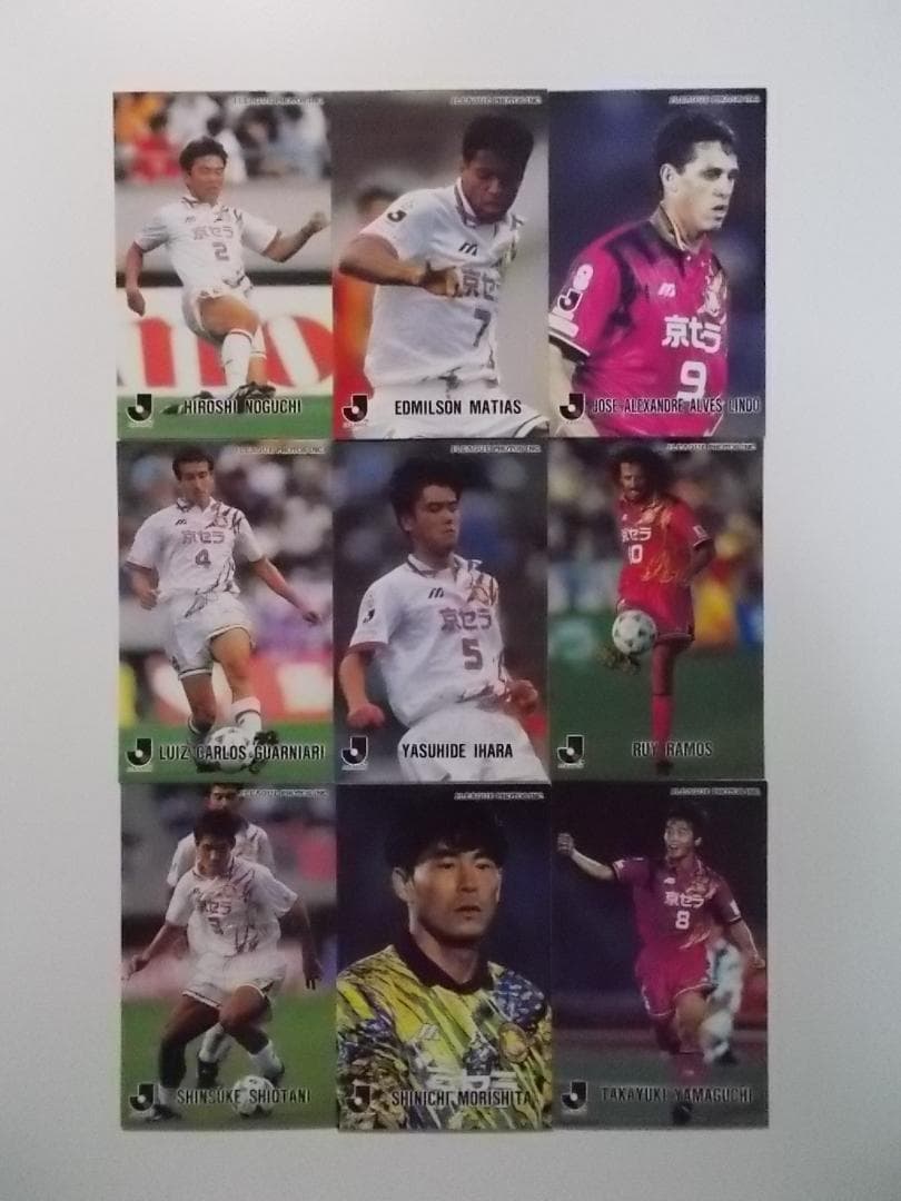 カルビーJ 97 チームコンプ販売 横浜 市原 柏 横浜 清水 京都 大阪 広島