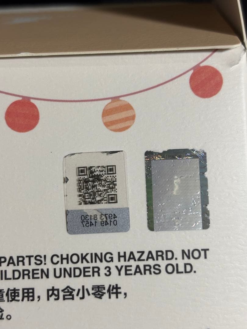 THE MONSTERS Have a Seatラブブシークレット