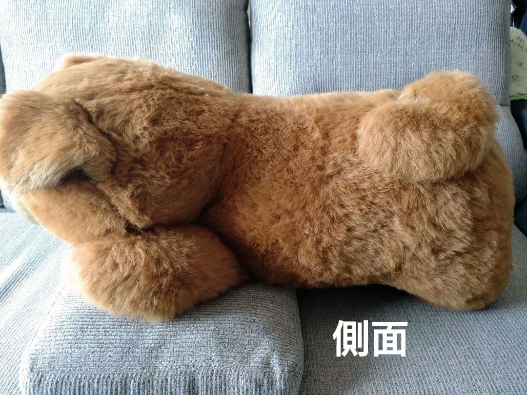 【三英】昭和 レトロ 特大 チャウチャウ ぬいぐるみ