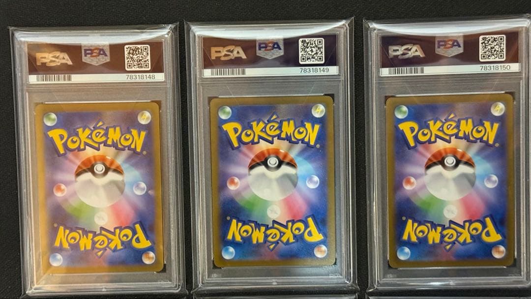 即日発送【PSA10】ポケカ nagaba イーブイ プロモ 9連番セット