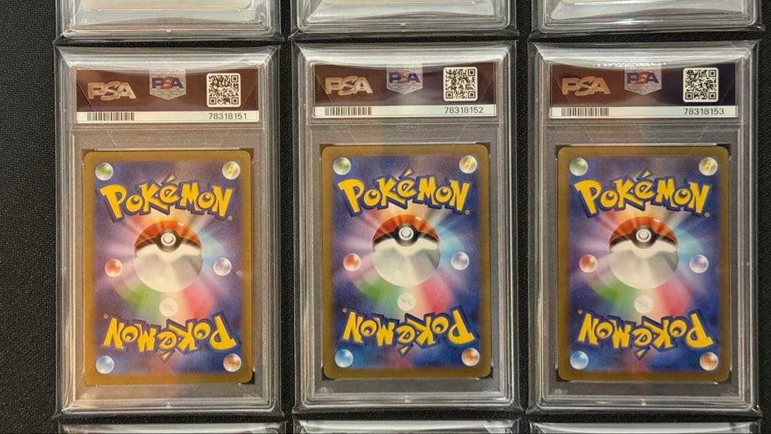 即日発送【PSA10】ポケカ nagaba イーブイ プロモ 9連番セット