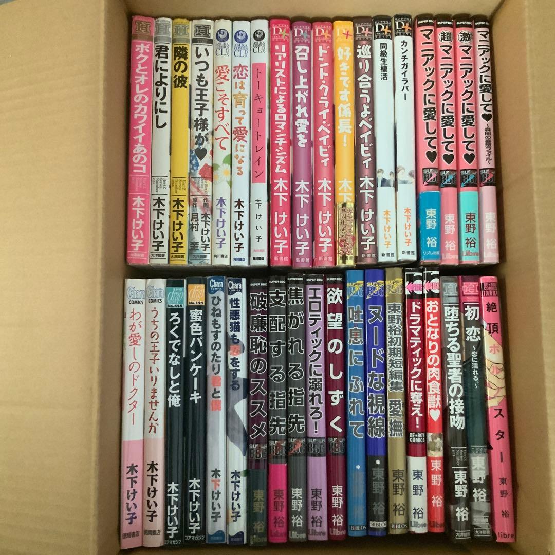 momo　コミックス83冊