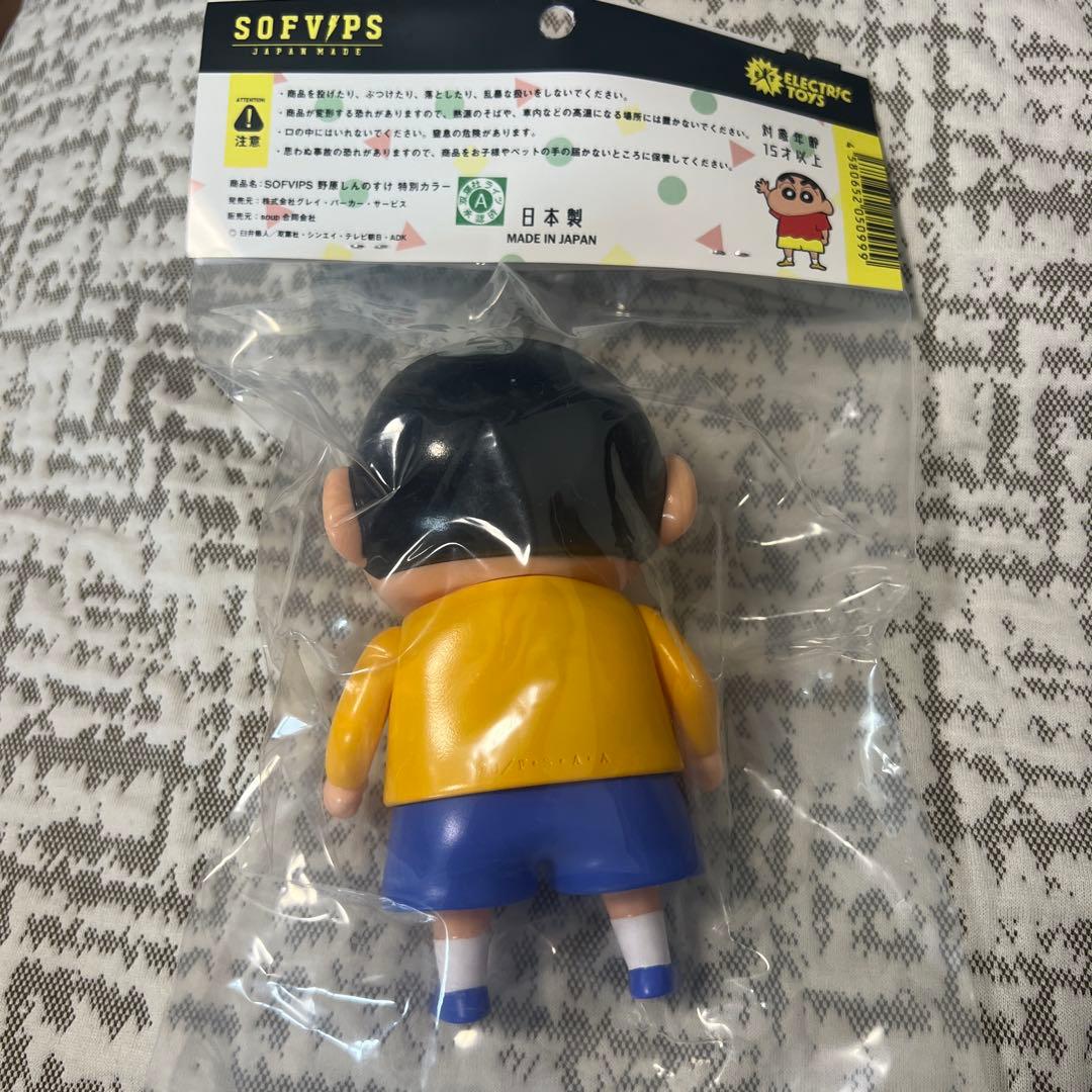 クレヨンしんちゃん フィギュア 日本製