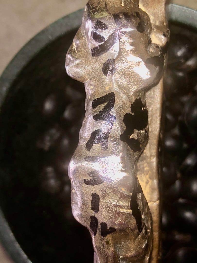 映画GRANBLUEのジャックマイヨールの希少サイン 横向きイルカ査定額60