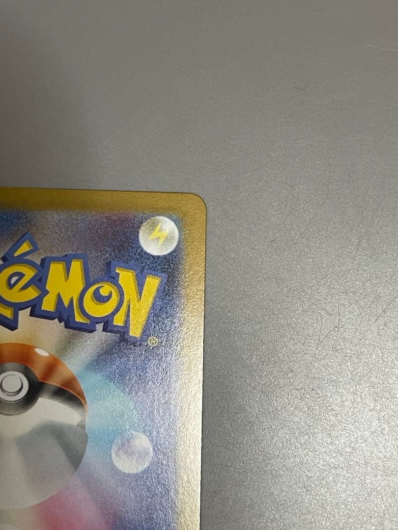 スタートデッキ100メガリザードンY ex 新品 MUR