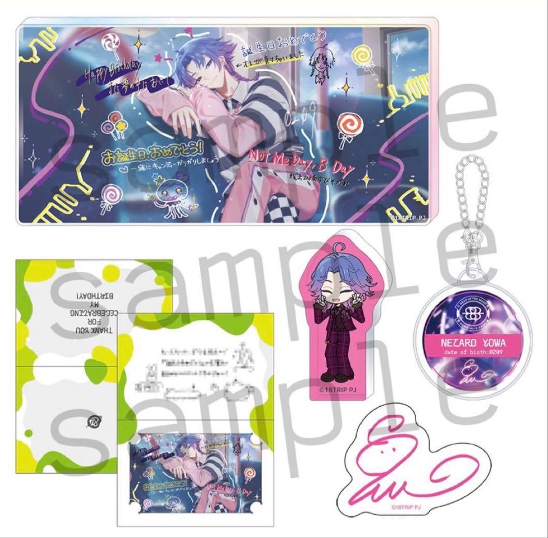 エイトリ 夜半子タろ AGF 1st BIRTHDAY SPECIAL SET AGF2025『18TRIP』グッズラインナップ公開！ | 【公式】18TRIP（エイトリ）