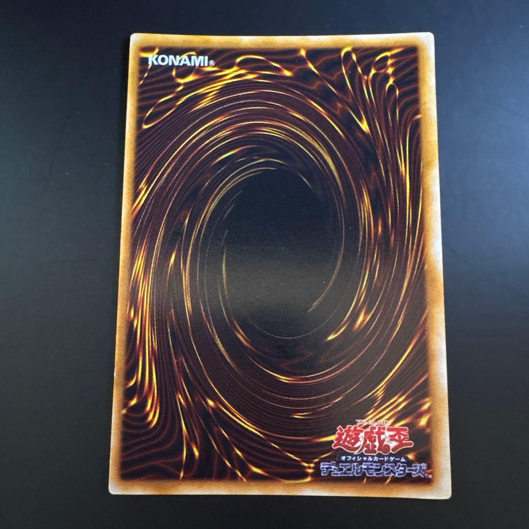 遊戯王 竜騎士ガイア 初期 シークレット 状態C〕竜騎士ガイア(初期