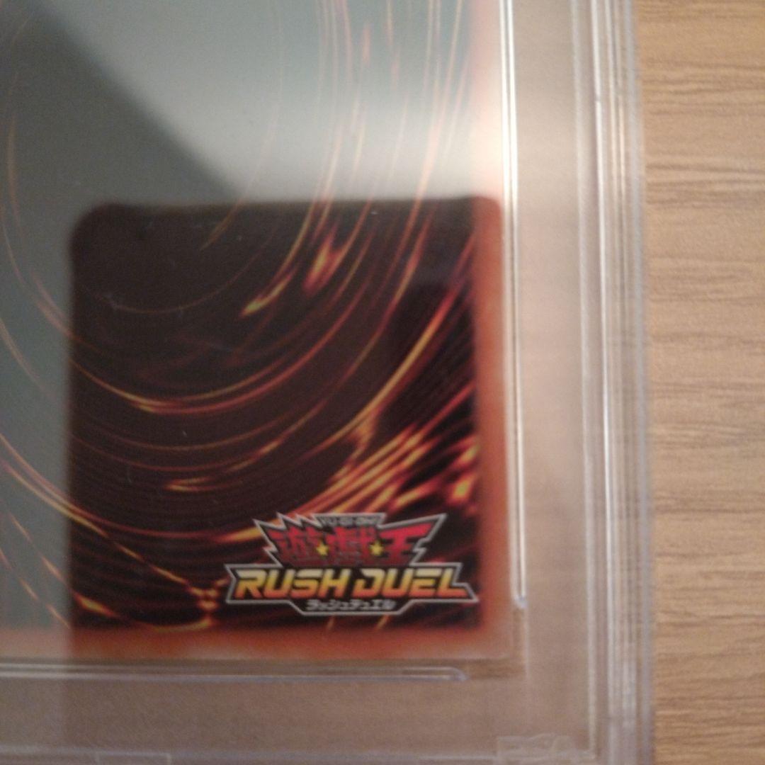 遊戯王OCG ダーク・マジシャン・ガール PSA 10