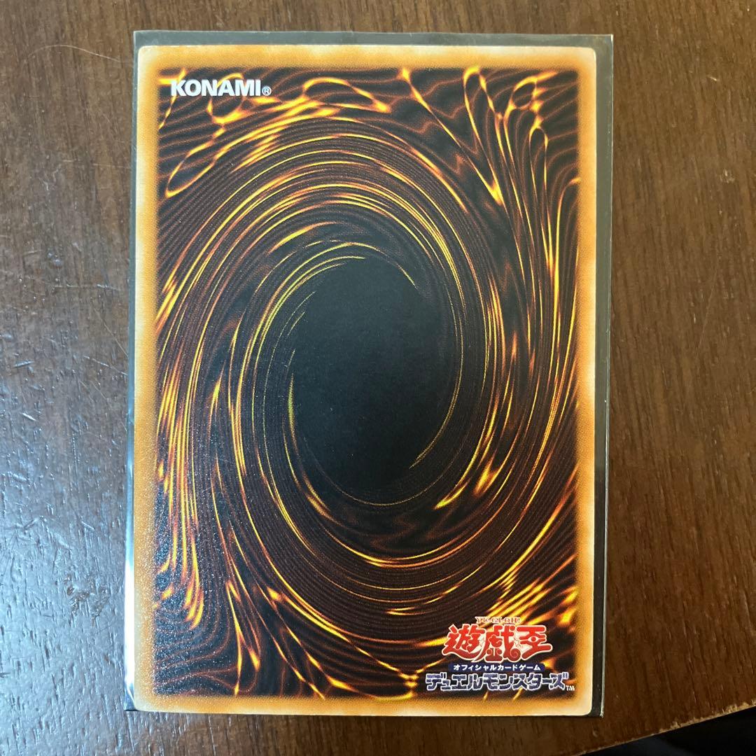 遊戯王 ブラックマジシャン レリーフ