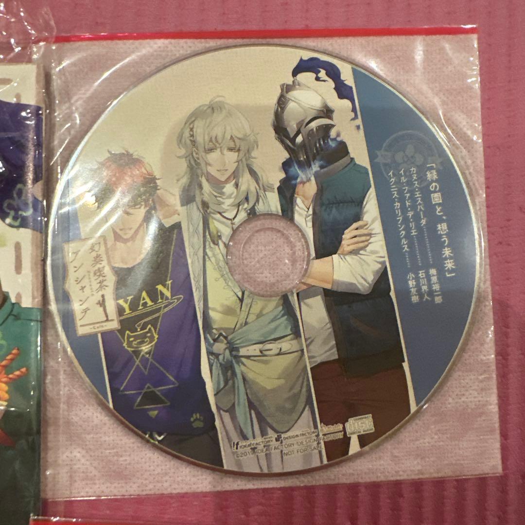 幻奏喫茶アンシャンテ ステラワース ステラセット特典小冊子 CD