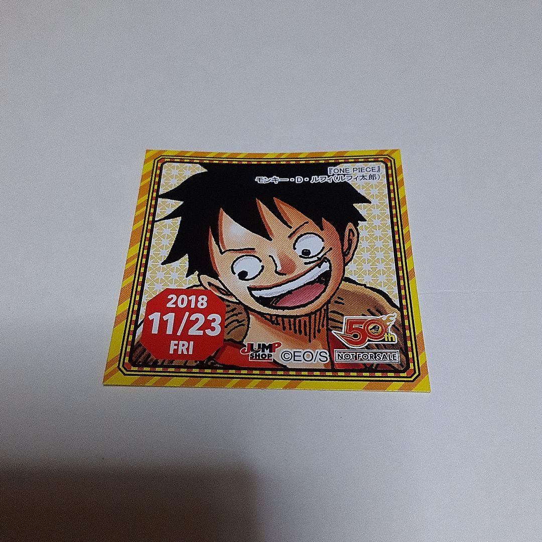 ワンピース ジャンプショップ 365日ステッカー ルフィ - メルカリ
