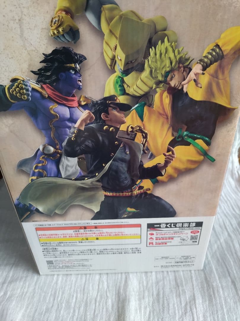 ジョジョの奇妙な冒険 スタープラチナ フィギュア B賞 一番くじ