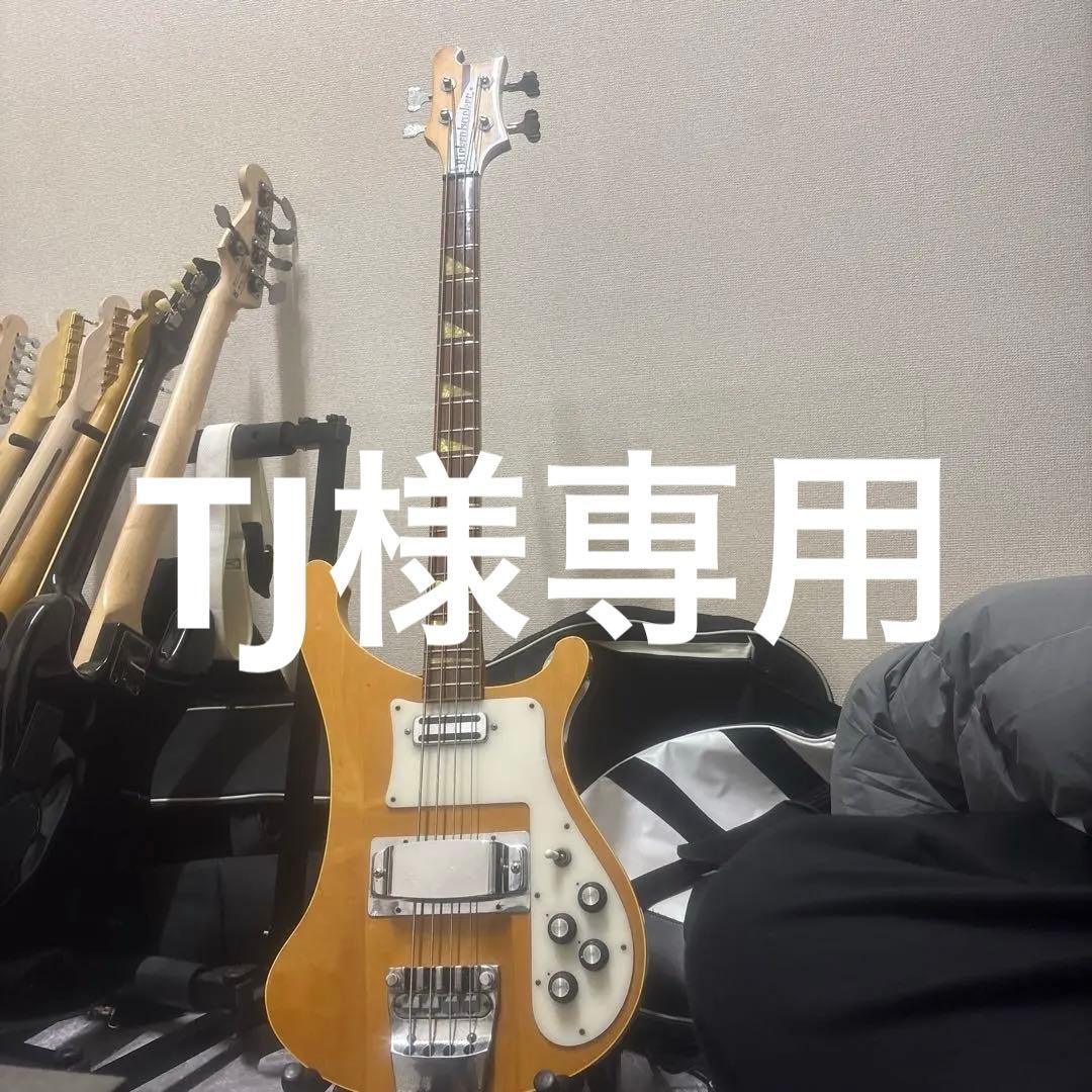 TJマツモク製AriaPro ii リッケンバッカーコピー ベース TJマツモク製AriaPro ii リッケンバッカーコピー ベース アリアプロII