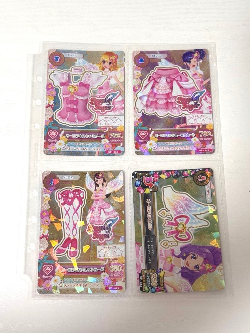 アイカツカード　プレミアム　オーロラキスコーデ オーロラキスコーデセット アイカツカード プレミアムレア 星宮いちご