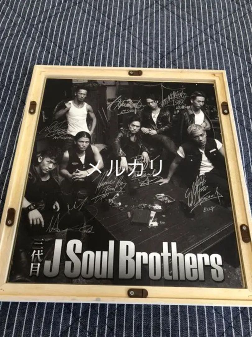 登坂広臣サイン ☺︎レア♡最終値下げ！！三代目 J Soul Brothers