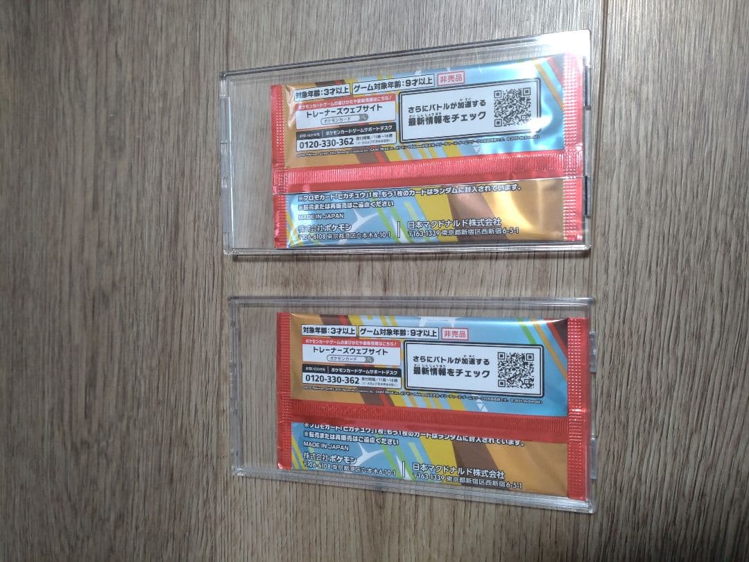 ポケモンカードゲーム MEGA ドリームEX セット