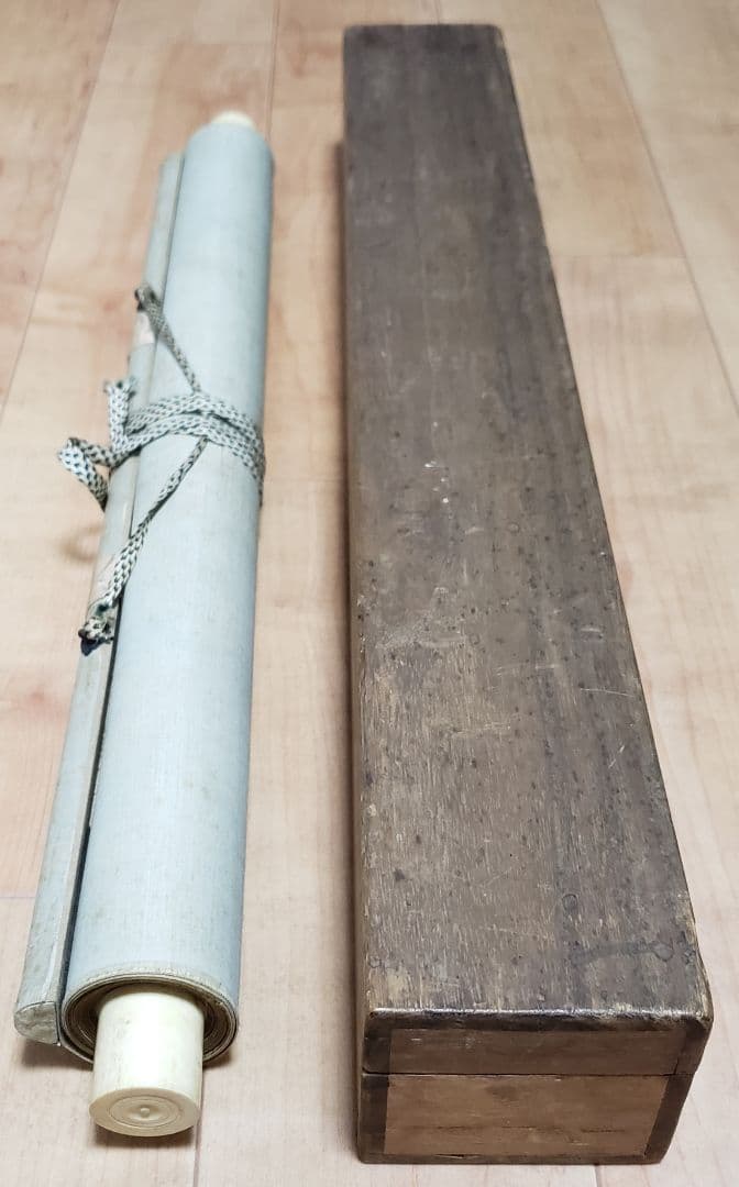 日の出に荒波図】岸連山 978 旭日 正月 掛け軸 肉筆 - メルカリ